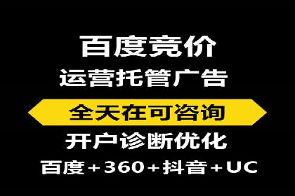 信息流推广开户策略优化：成功案例启示录