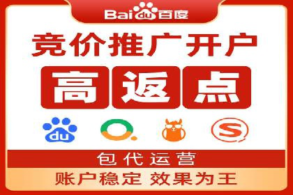 百度竞价托管外包成功案例：提升转化率的关键步骤